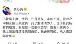 卓伟最新爆料孙俪视频在线观看,孙俪视频在线观看，揭秘背后惊人真相！